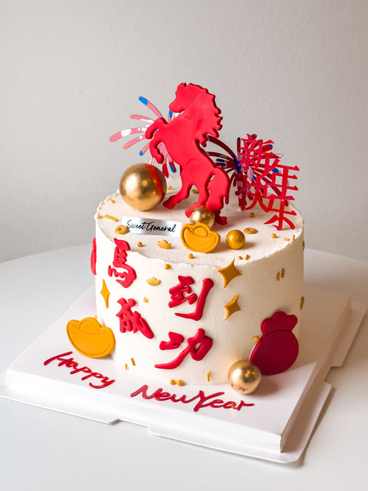 Lunar New Year Theme Cake